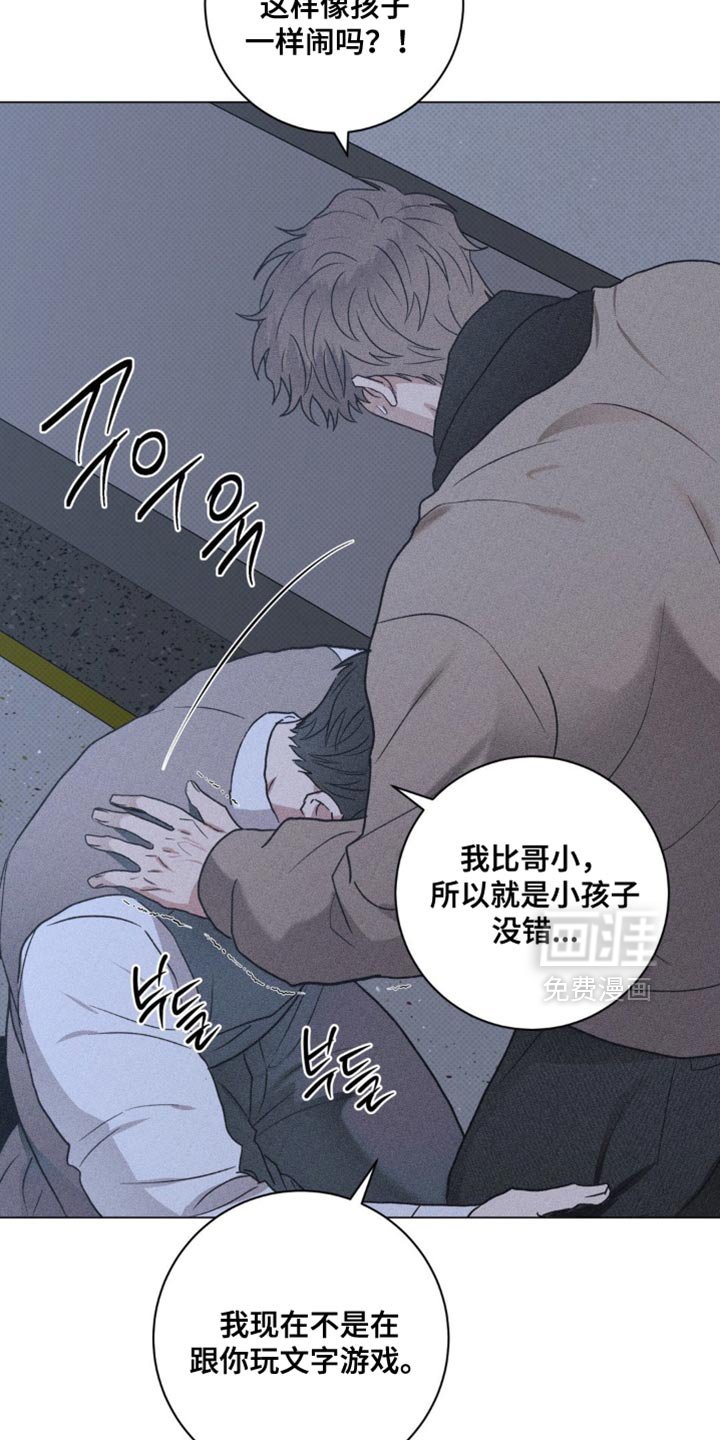 第59章：一定要告诉你