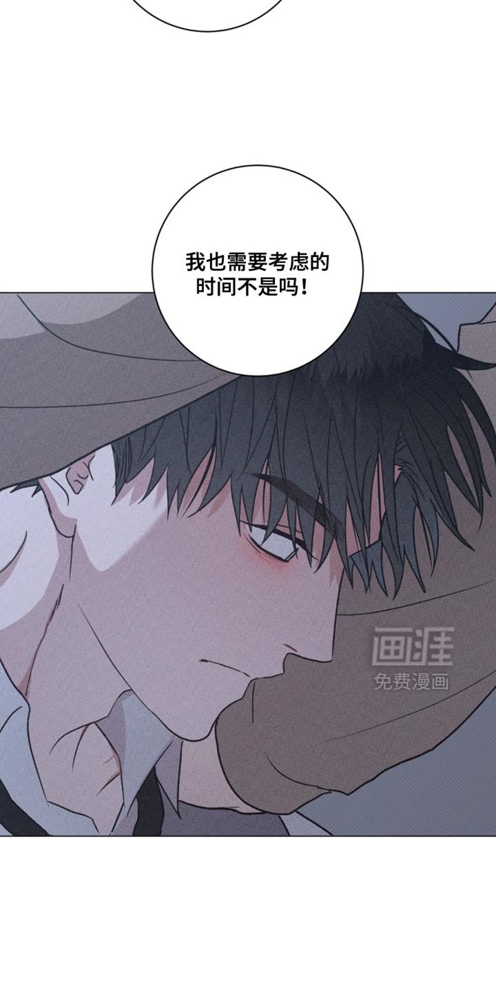 第59章：一定要告诉你