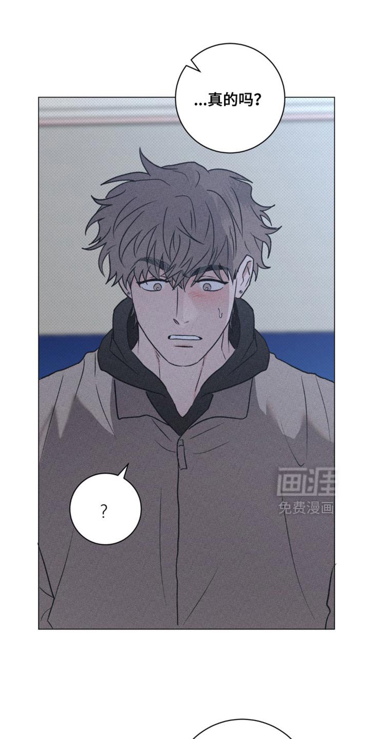 第59章：一定要告诉你