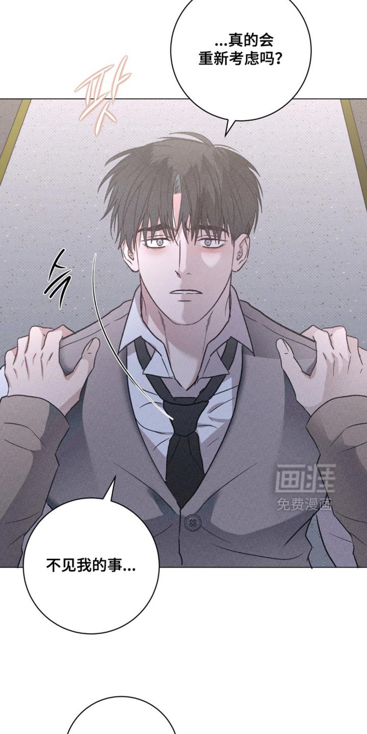 第59章：一定要告诉你
