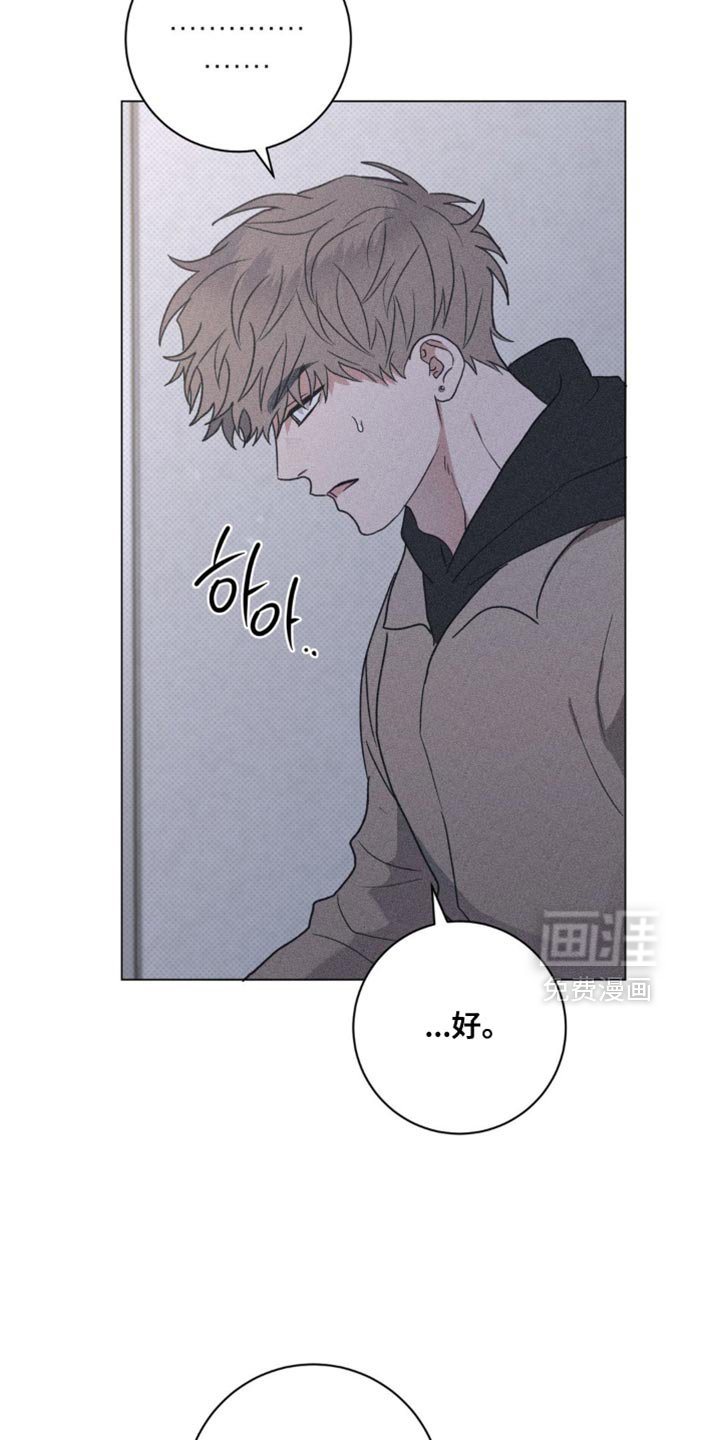 第59章：一定要告诉你
