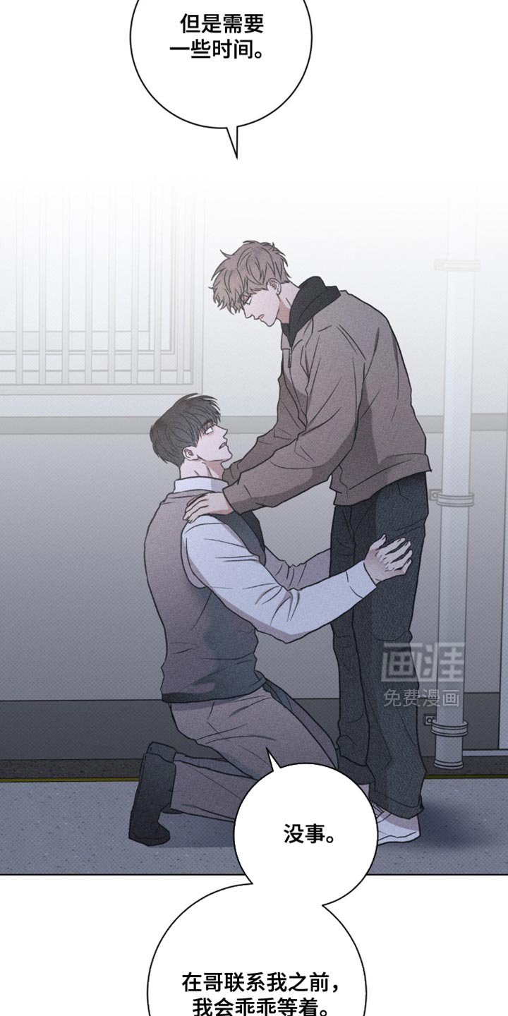第59章：一定要告诉你