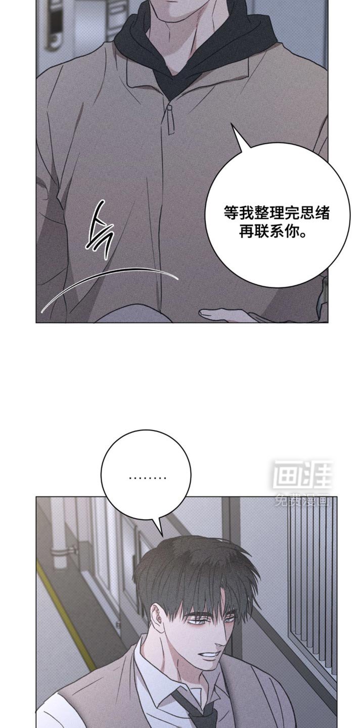 第59章：一定要告诉你