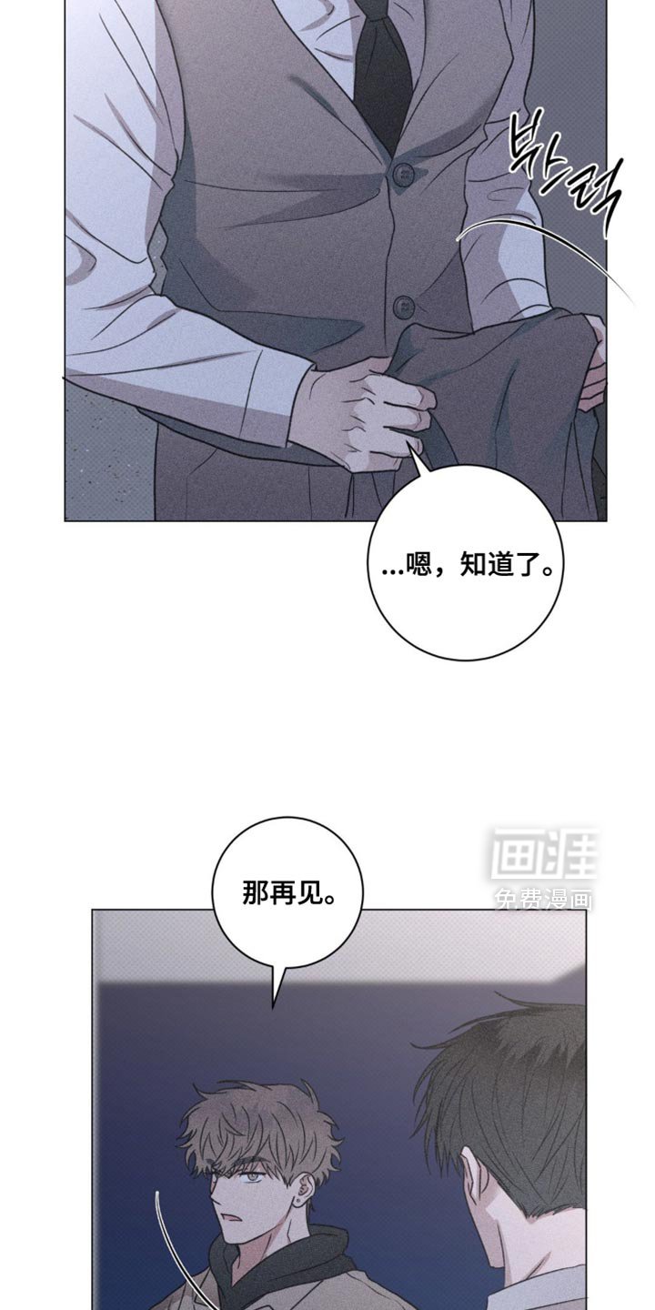 第59章：一定要告诉你