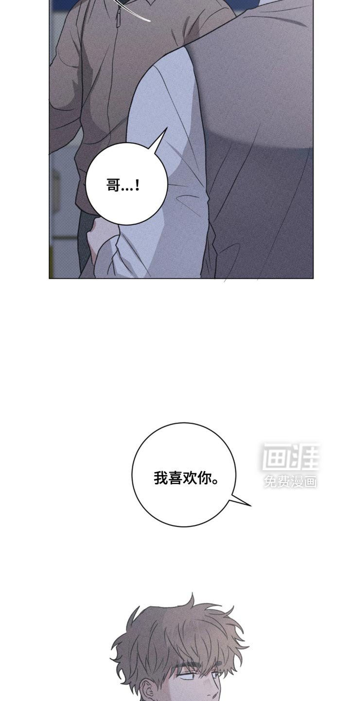 第59章：一定要告诉你