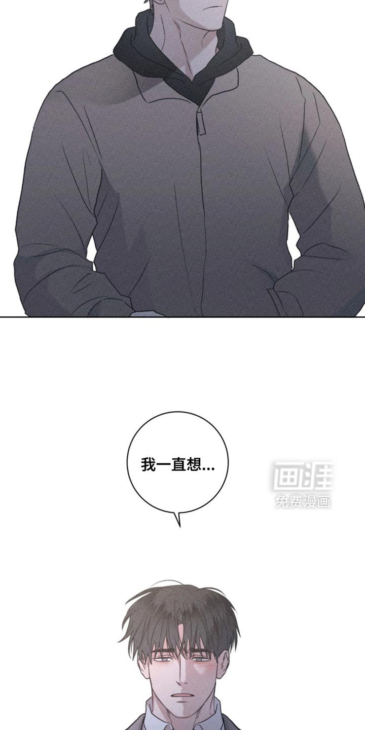 第59章：一定要告诉你