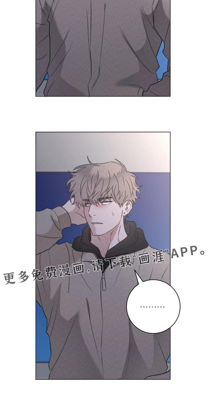 第59章：一定要告诉你