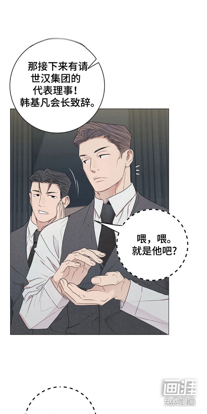 第6章：致辞