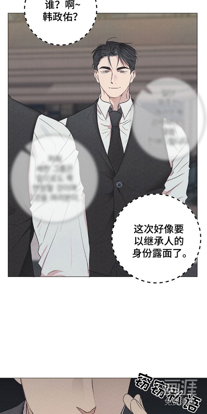 第6章：致辞