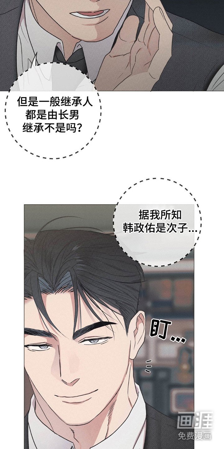 第6章：致辞