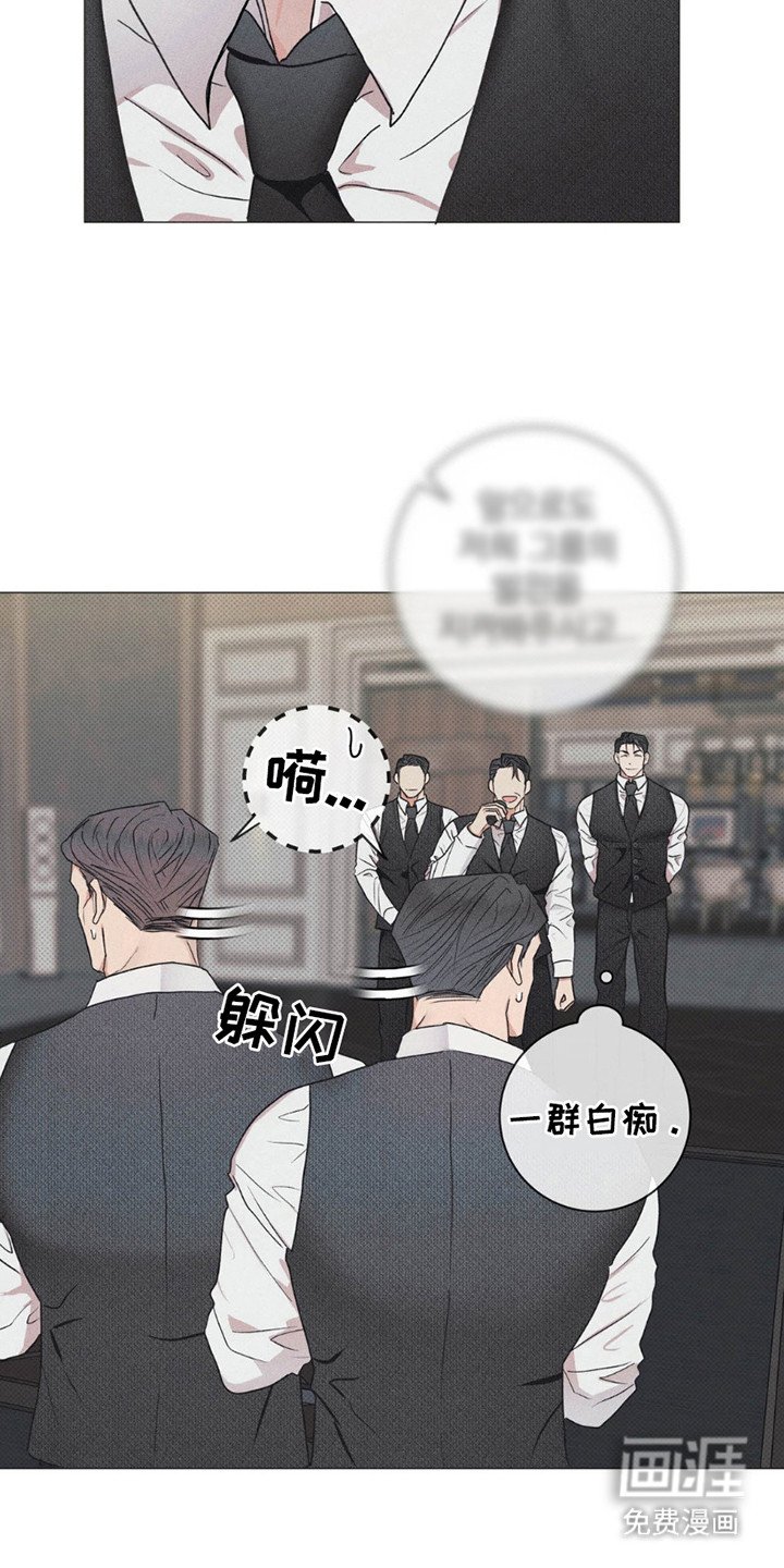第6章：致辞