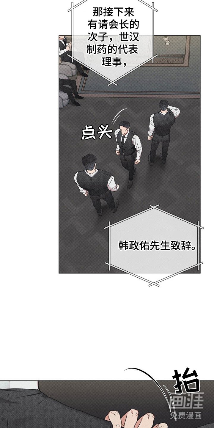 第6章：致辞