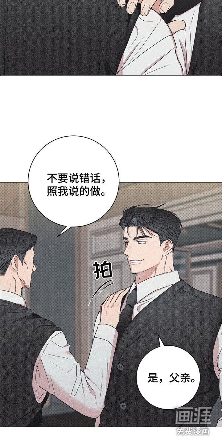 第6章：致辞