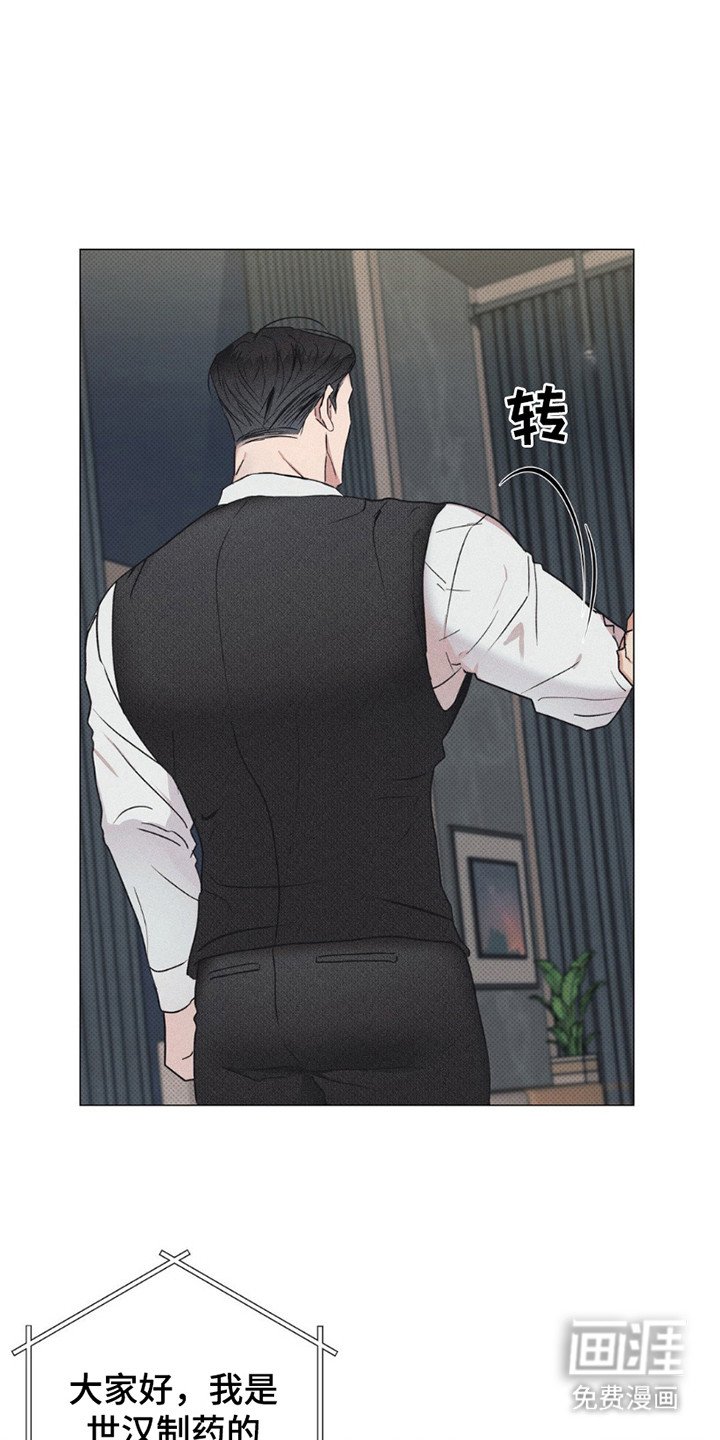 第6章：致辞