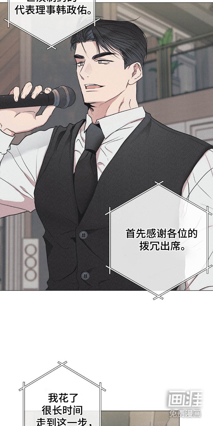 第6章：致辞