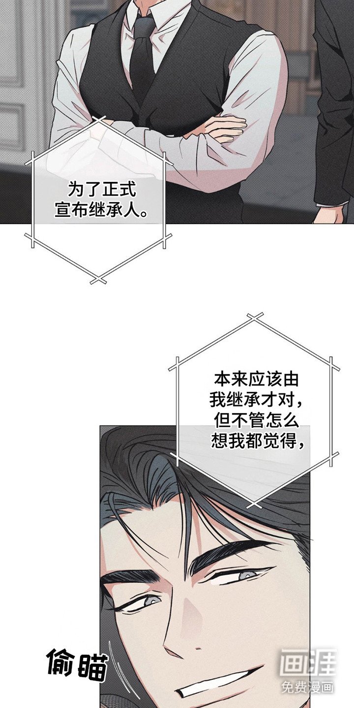第6章：致辞