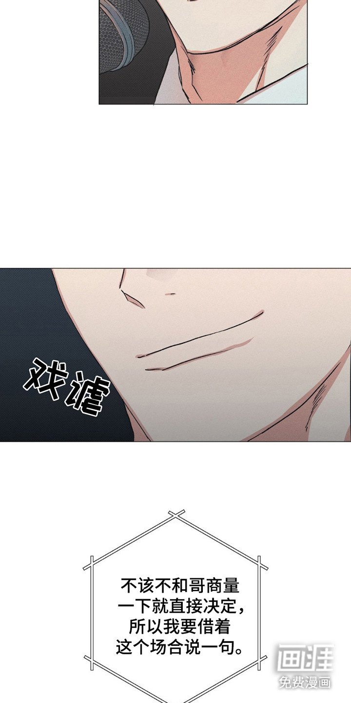 第6章：致辞