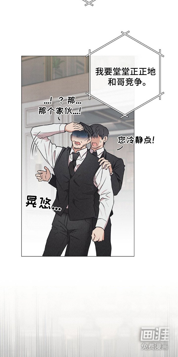 第6章：致辞