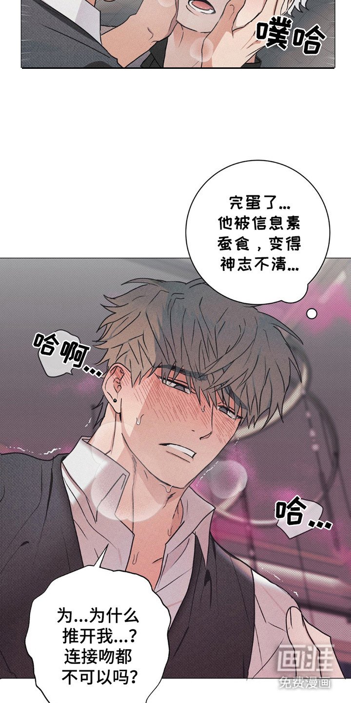 第6章：致辞