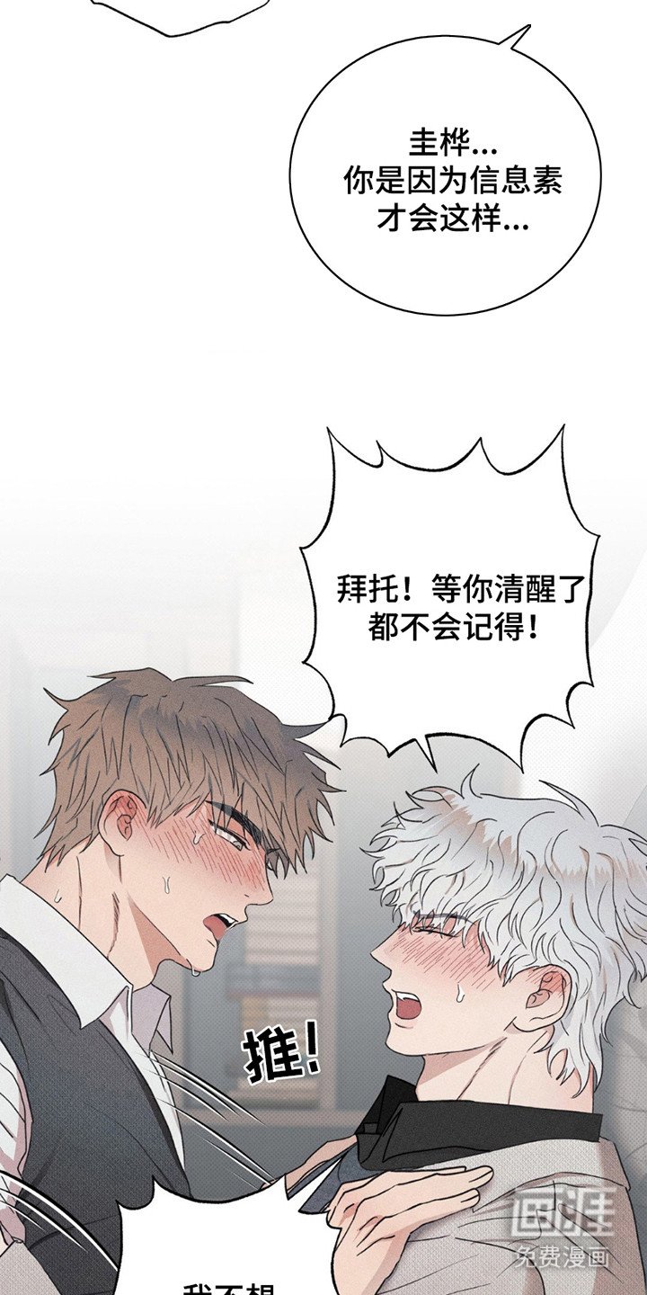 第6章：致辞