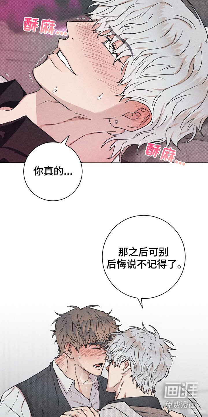 第6章：致辞