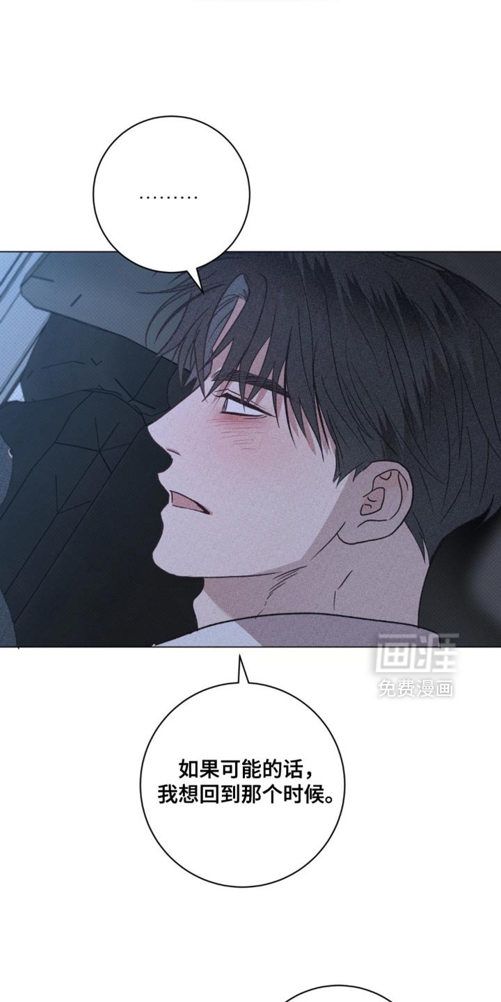 第60章：错觉