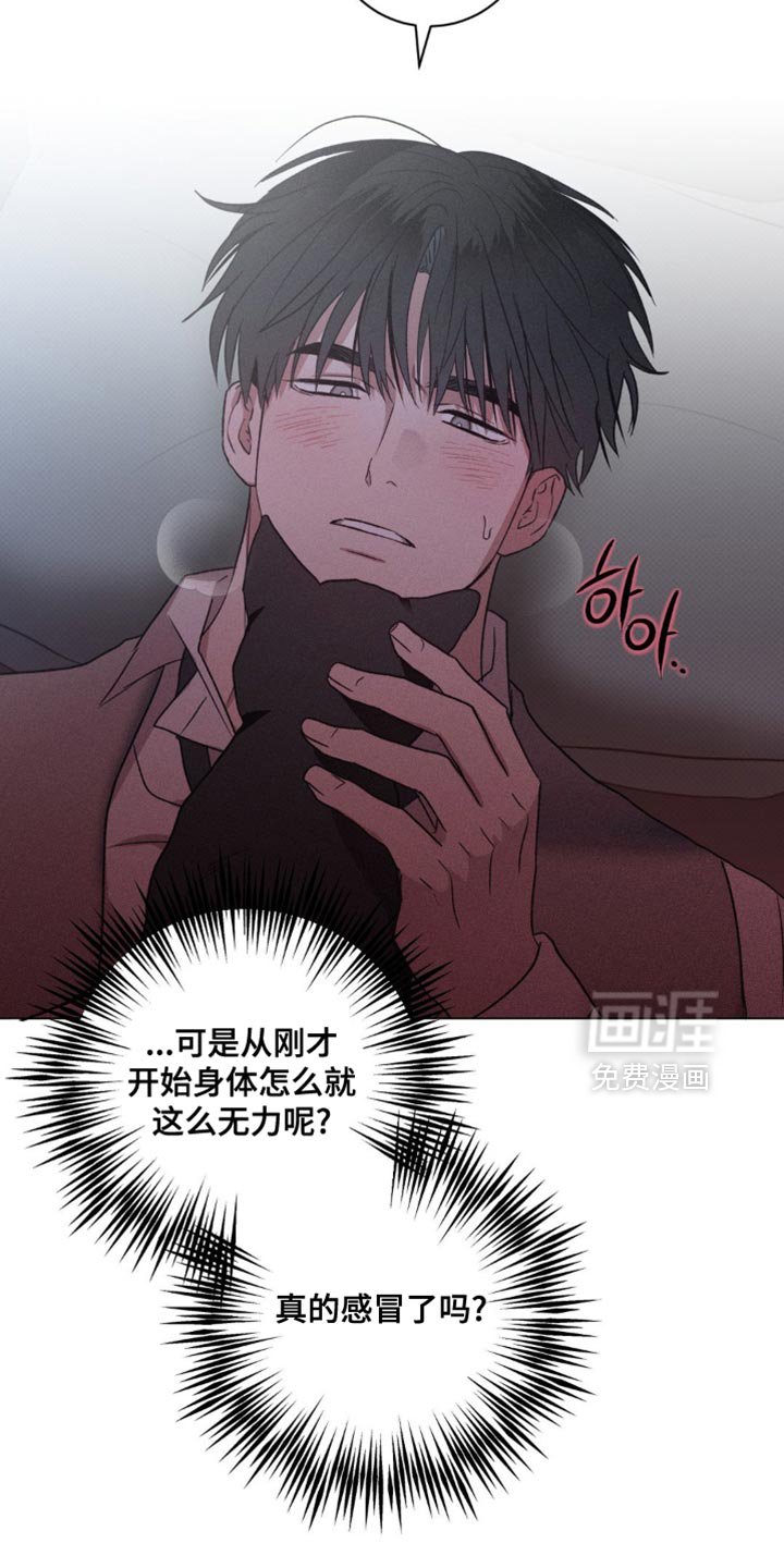 第60章：错觉
