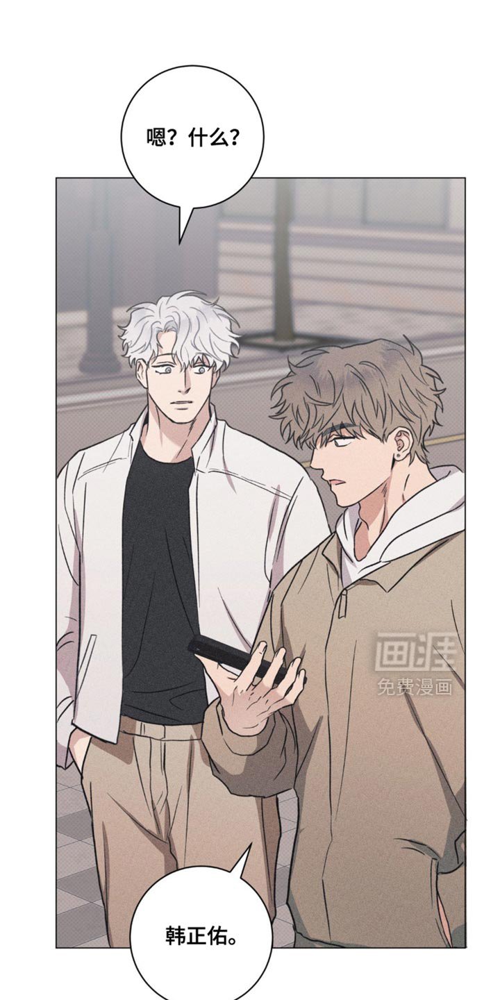 第60章：错觉