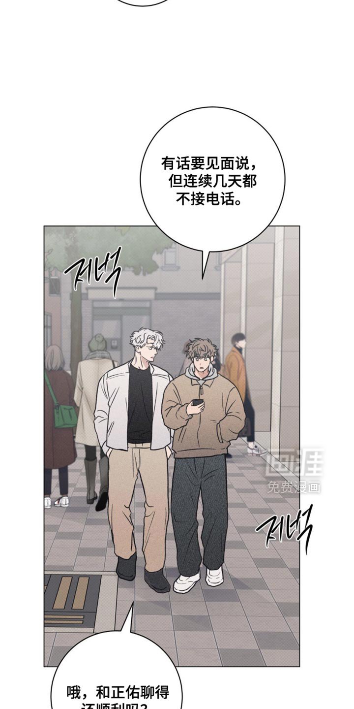 第60章：错觉