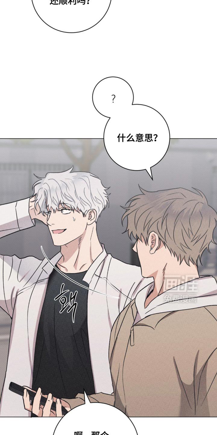 第60章：错觉