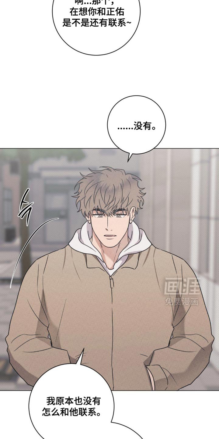第60章：错觉