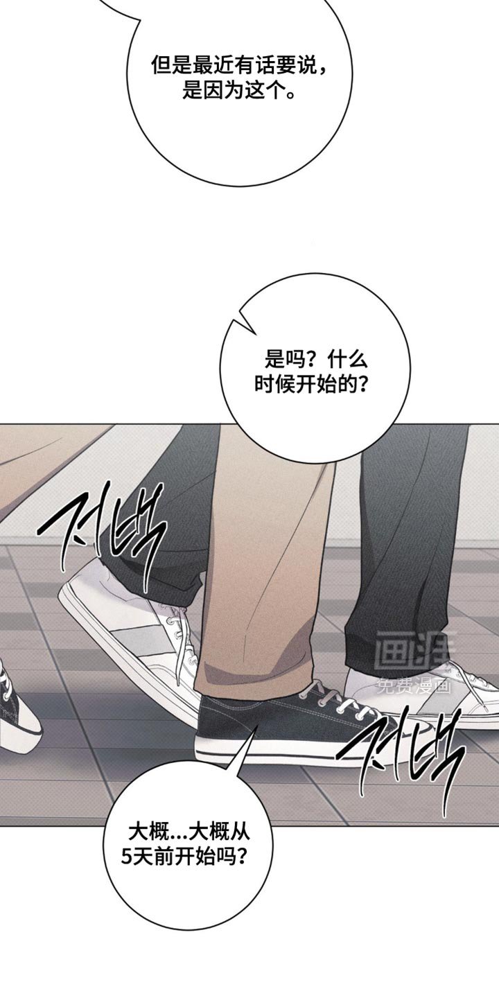 第60章：错觉