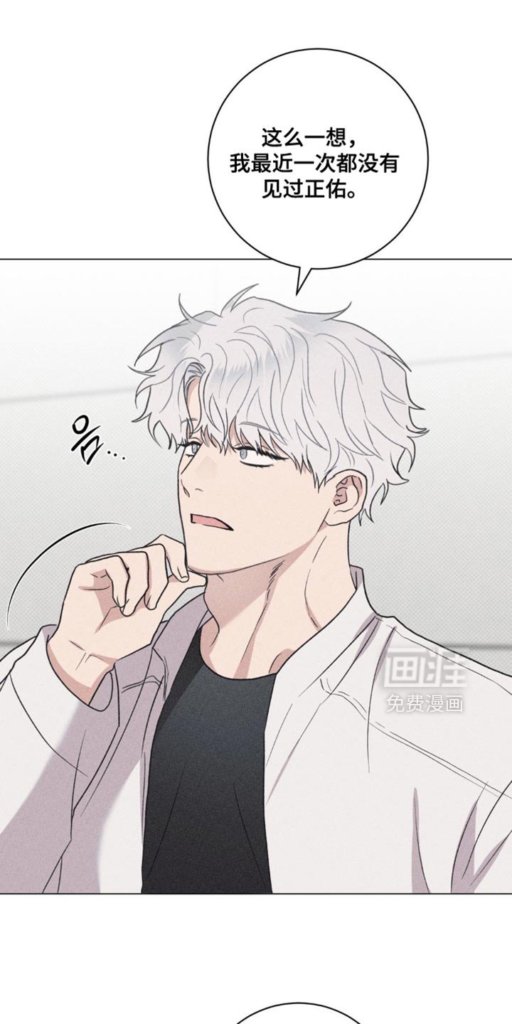 第60章：错觉