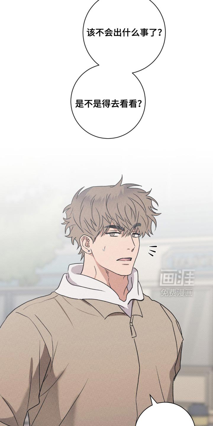 第60章：错觉