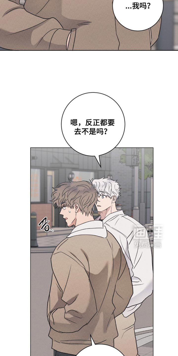 第60章：错觉