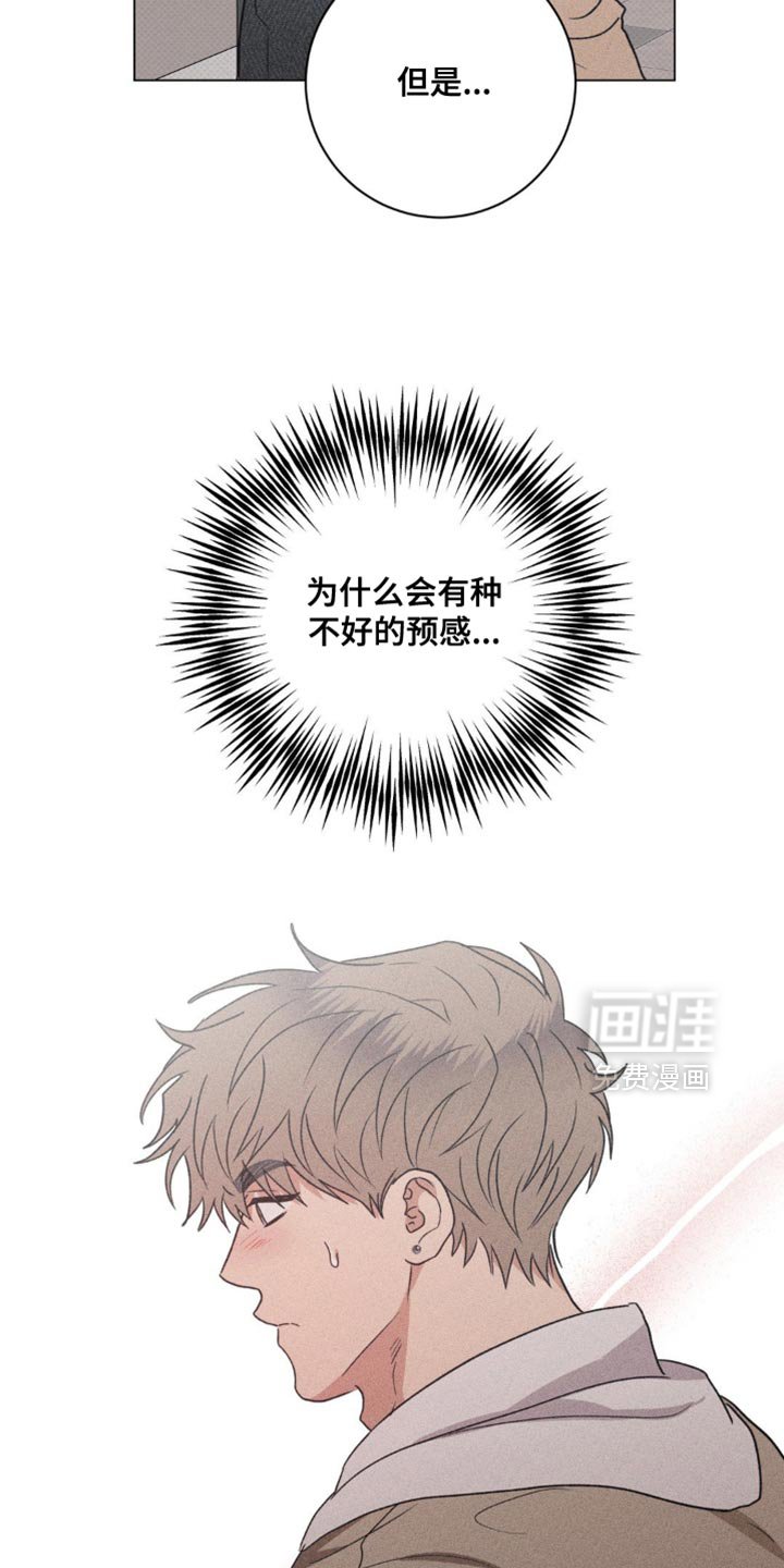 第60章：错觉