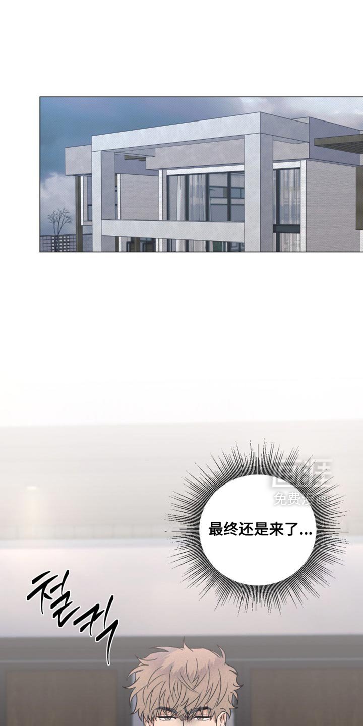 第61章：总之不需要