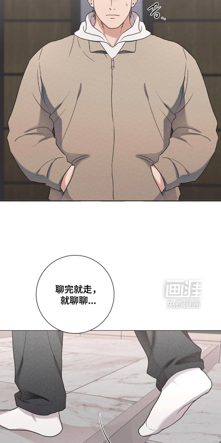 第61章：总之不需要