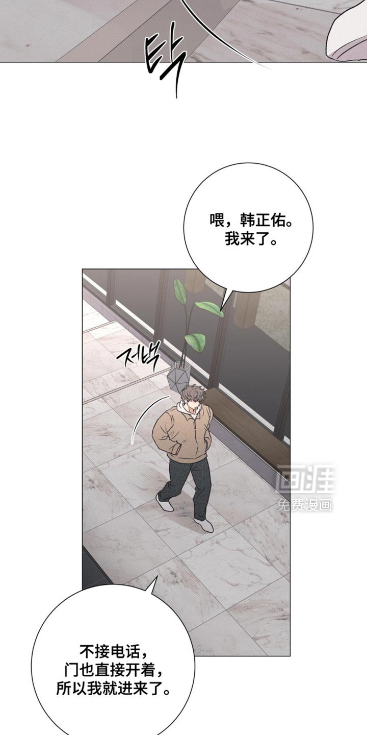 第61章：总之不需要