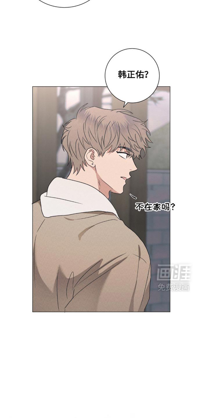 第61章：总之不需要