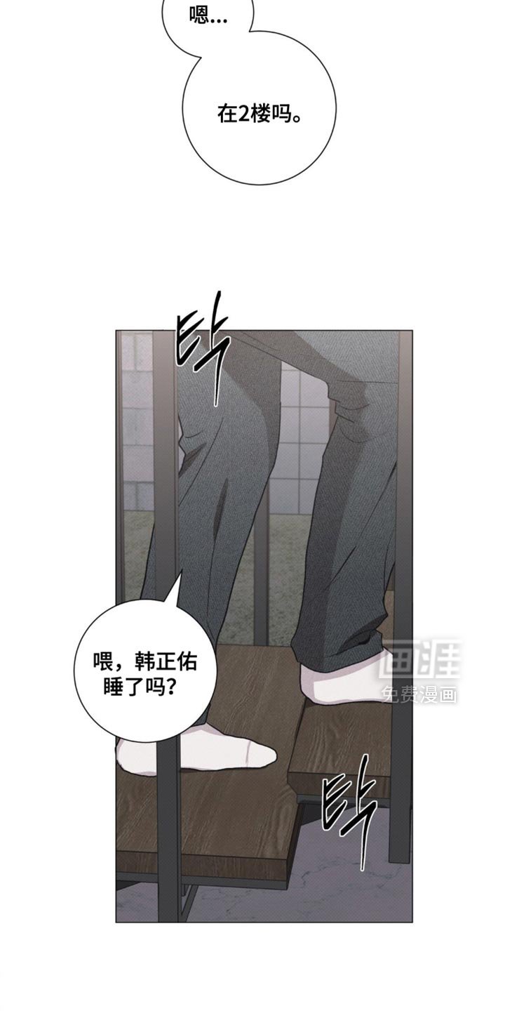 第61章：总之不需要