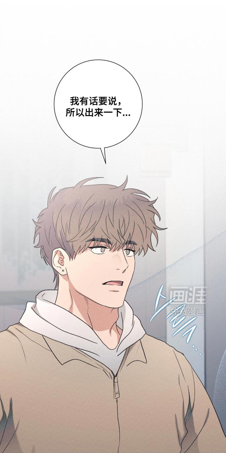 第61章：总之不需要