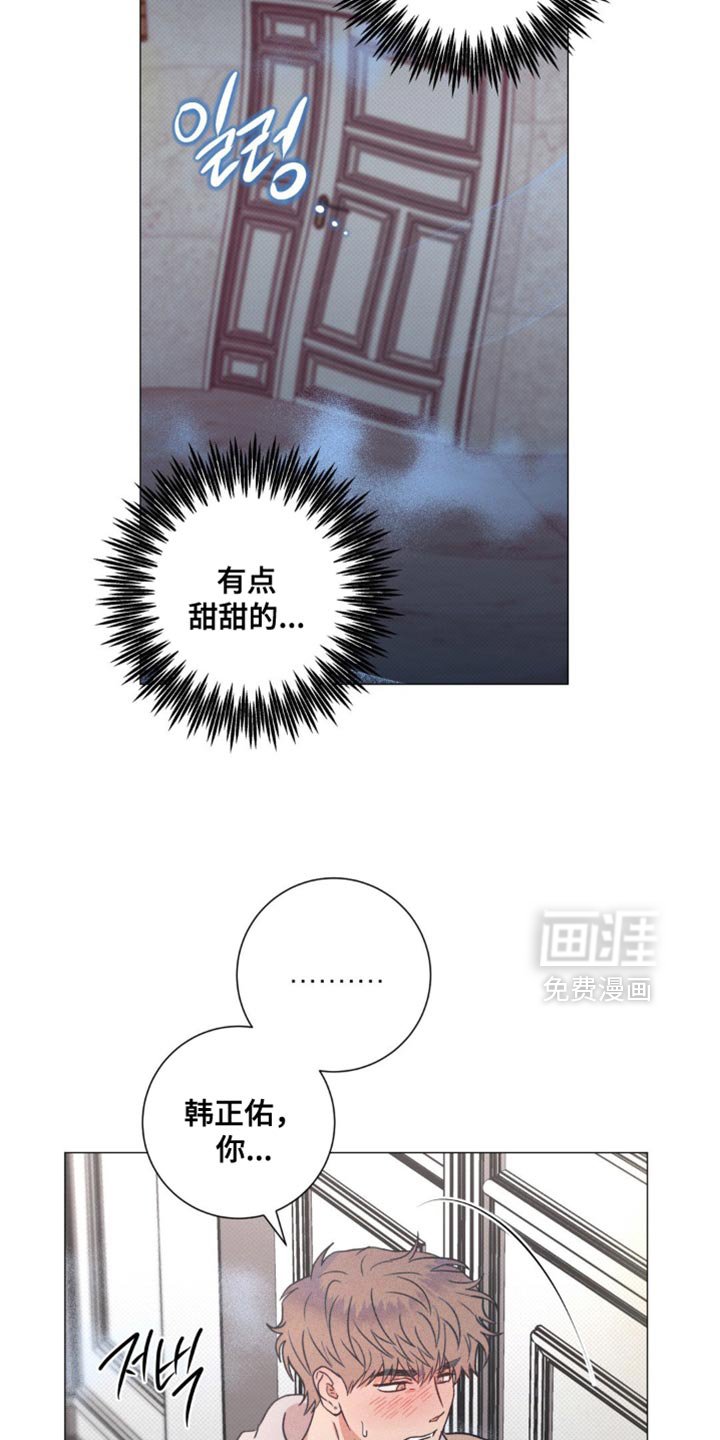 第61章：总之不需要
