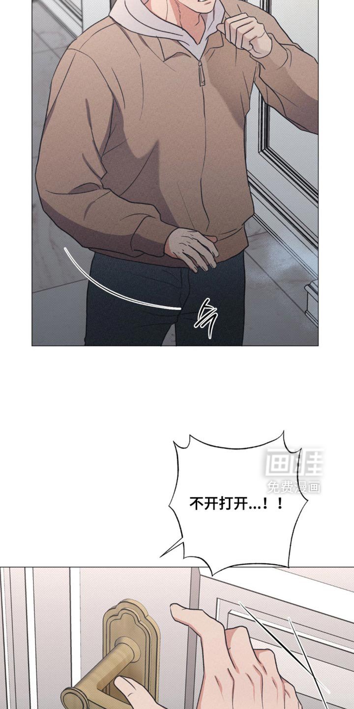 第61章：总之不需要