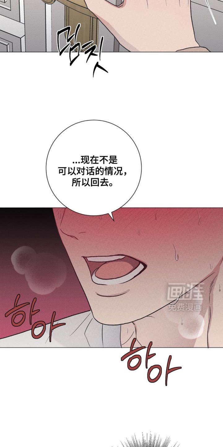第61章：总之不需要