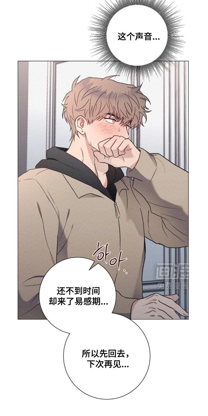 第61章：总之不需要