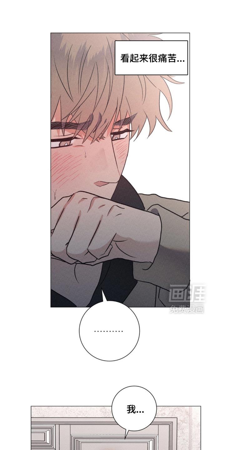 第61章：总之不需要