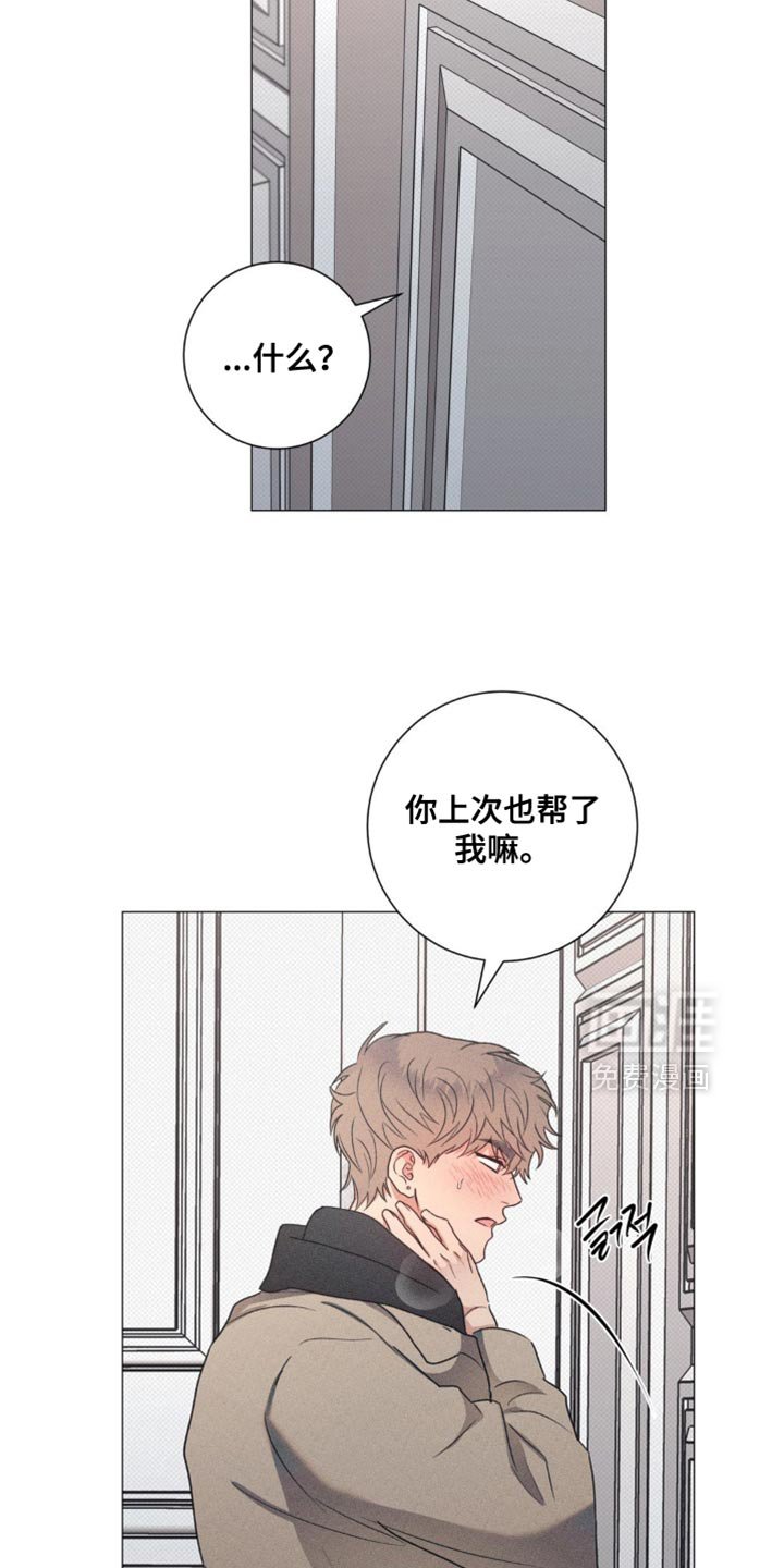 第61章：总之不需要