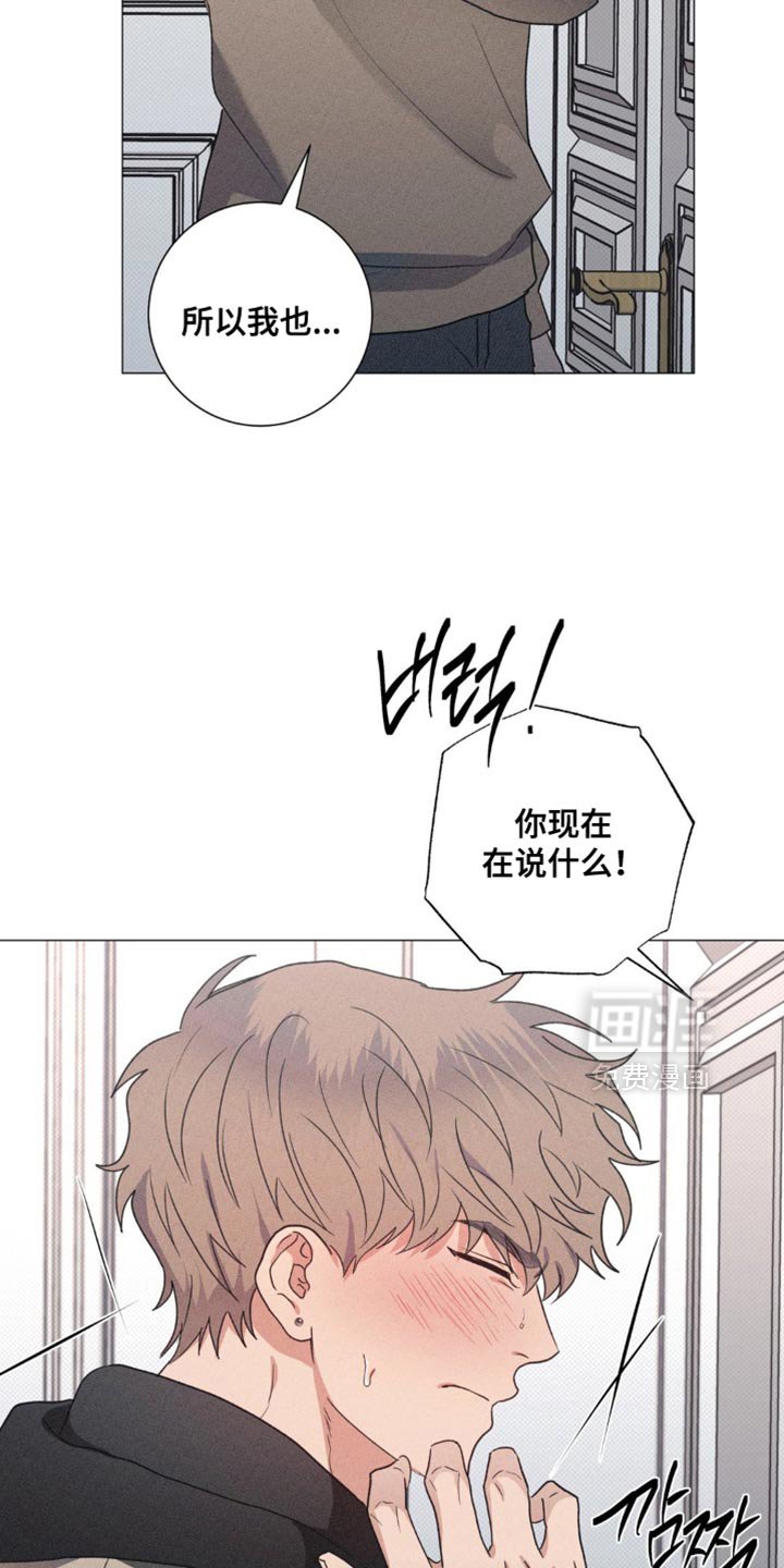 第61章：总之不需要