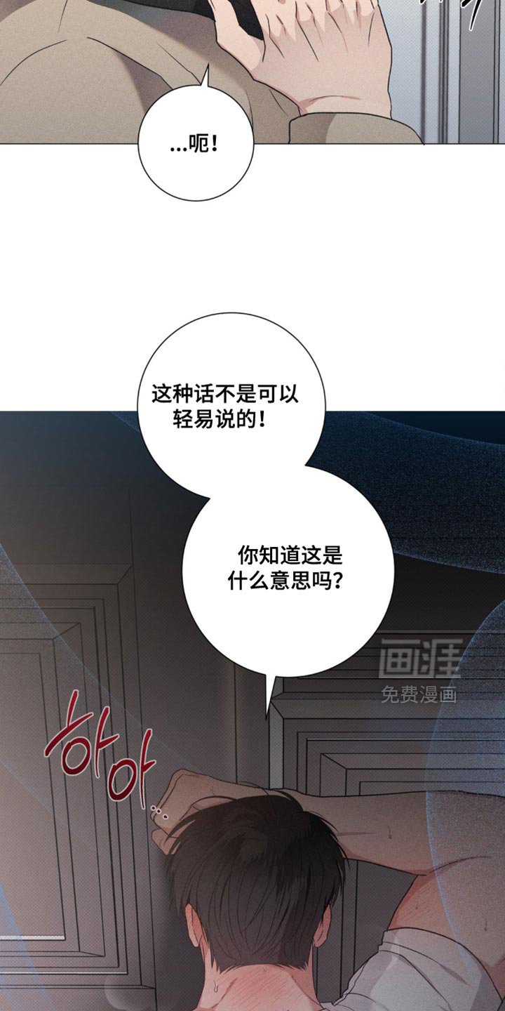 第61章：总之不需要